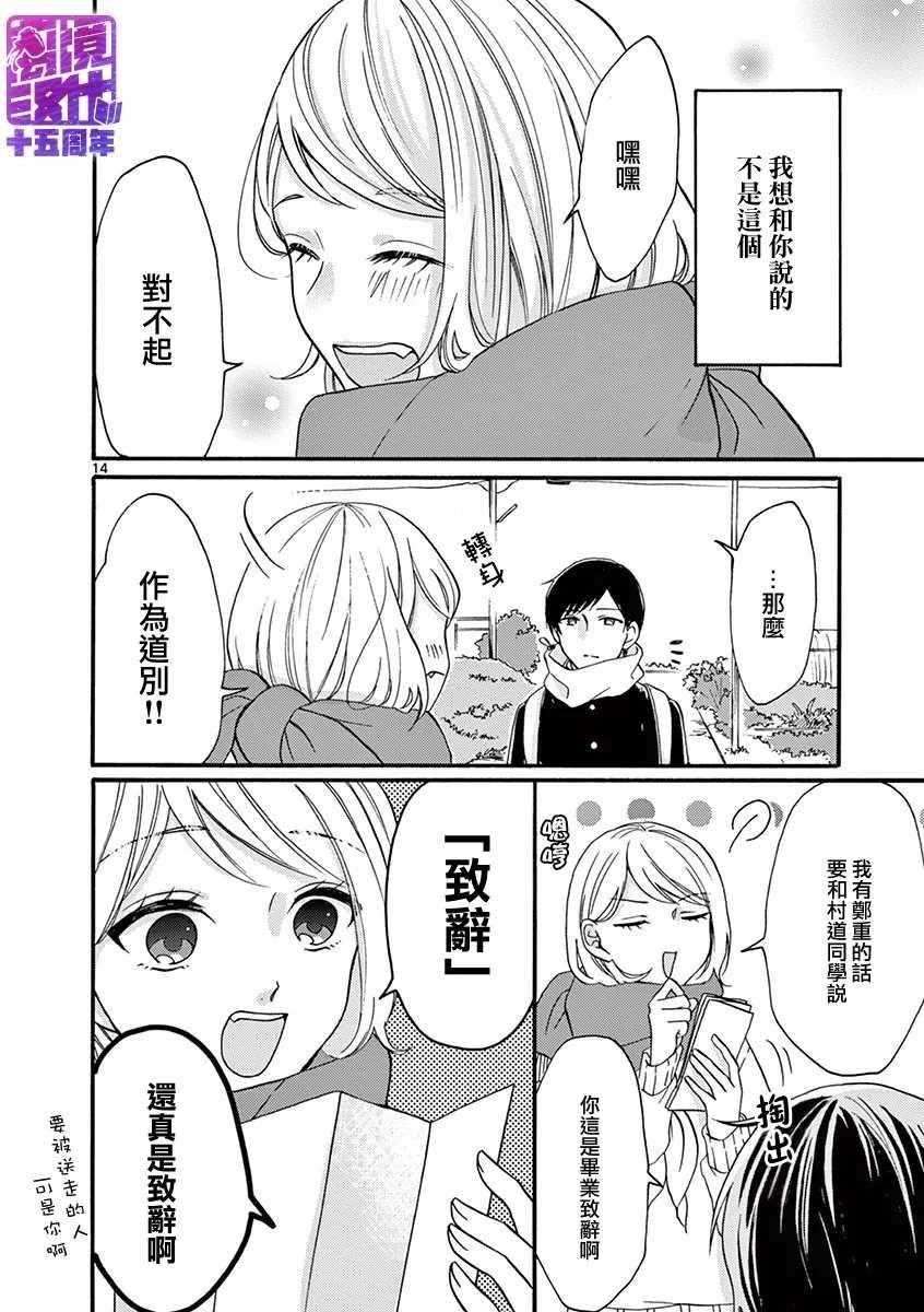 第47-52话