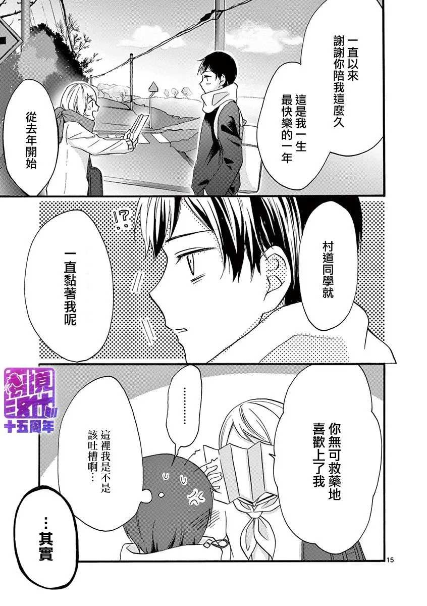 第47-52话