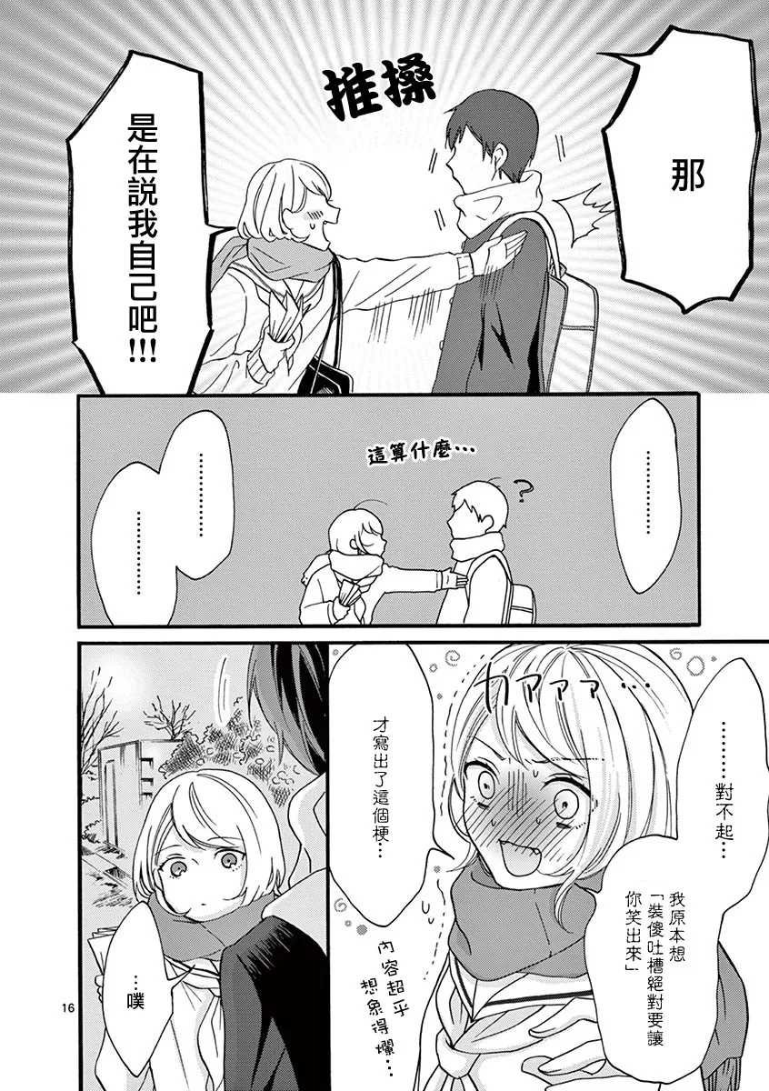 第47-52话