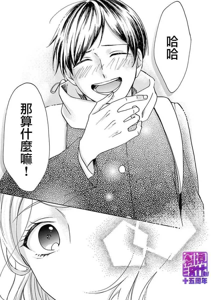 第47-52话
