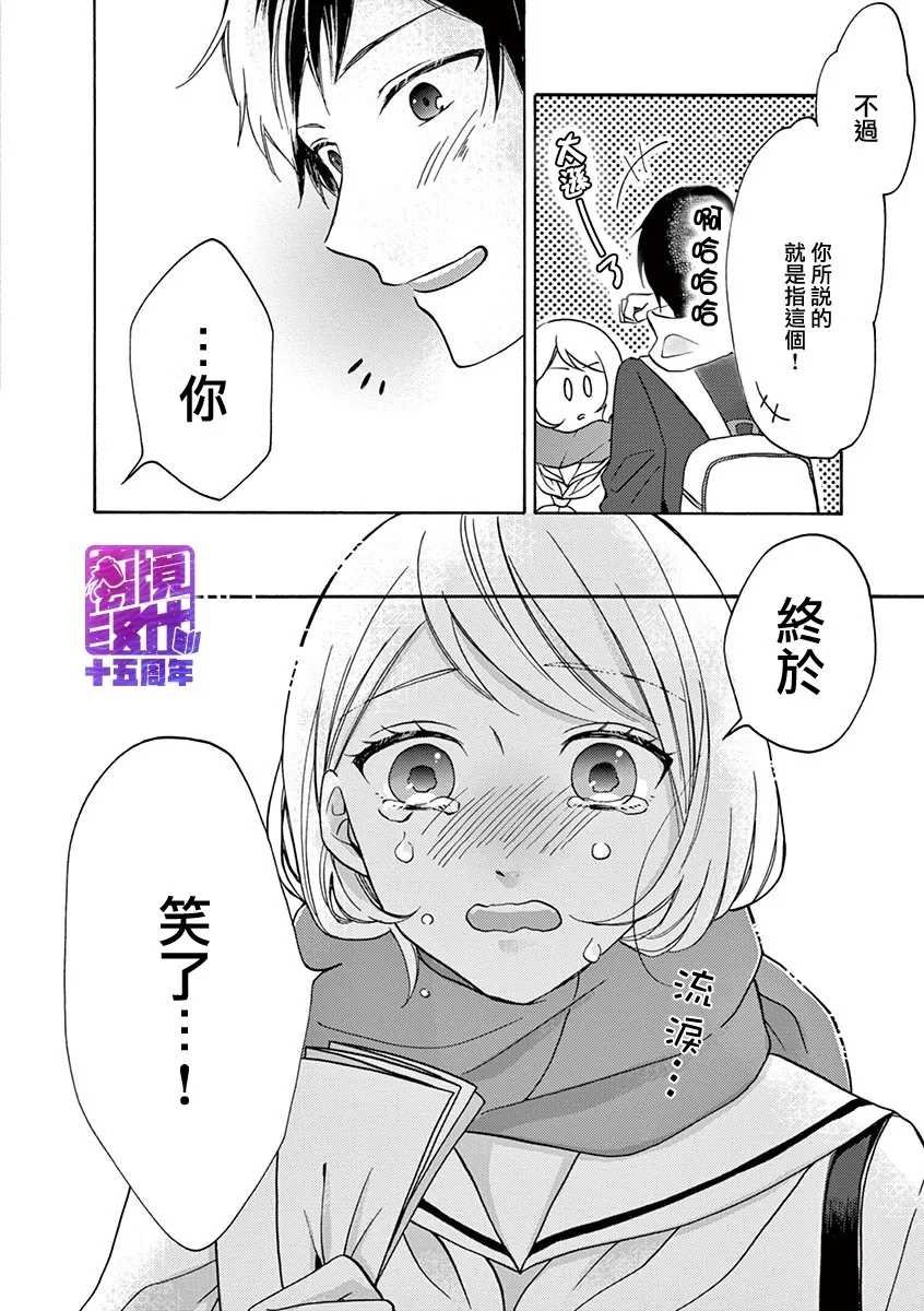 第47-52话