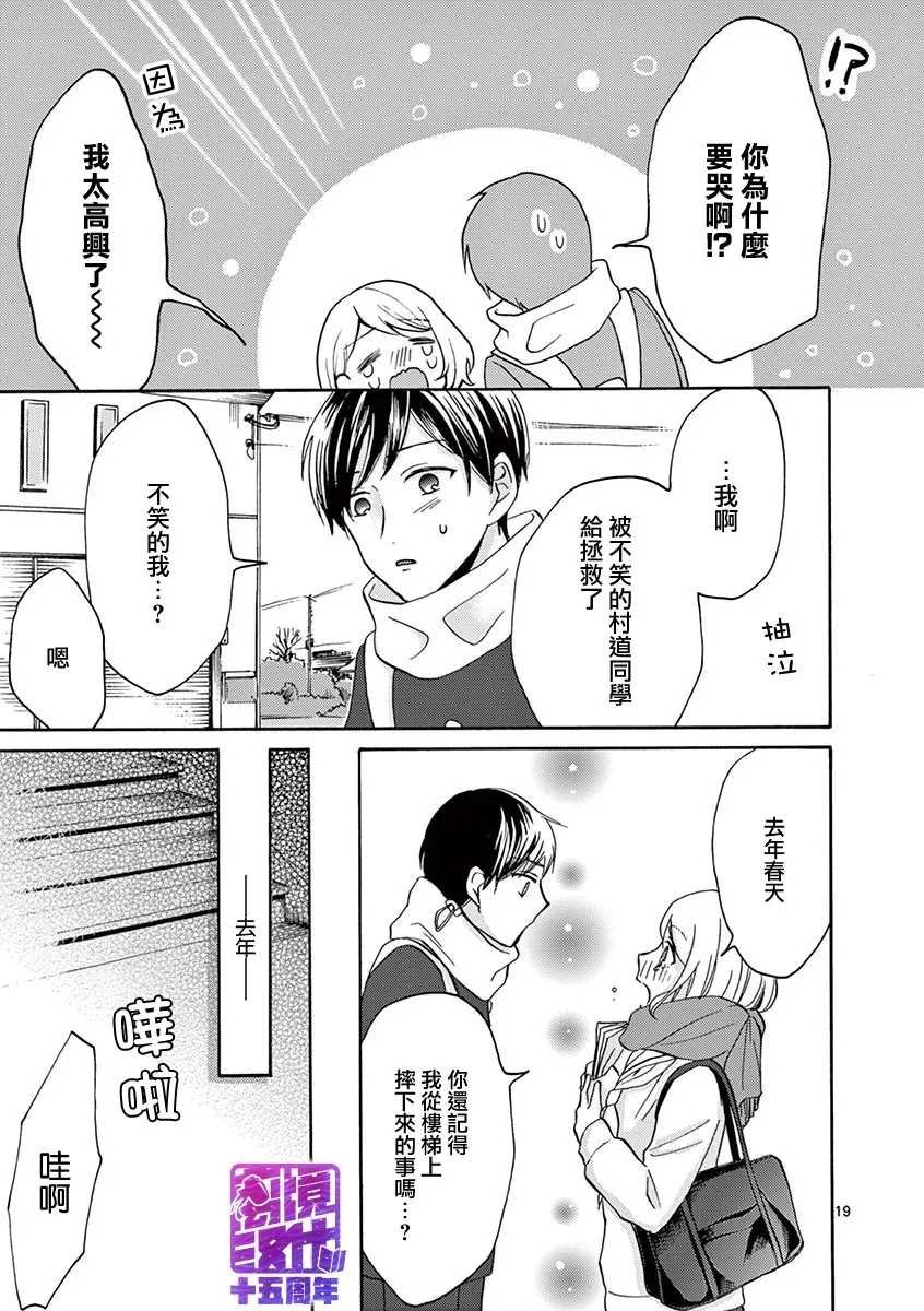 第47-52话