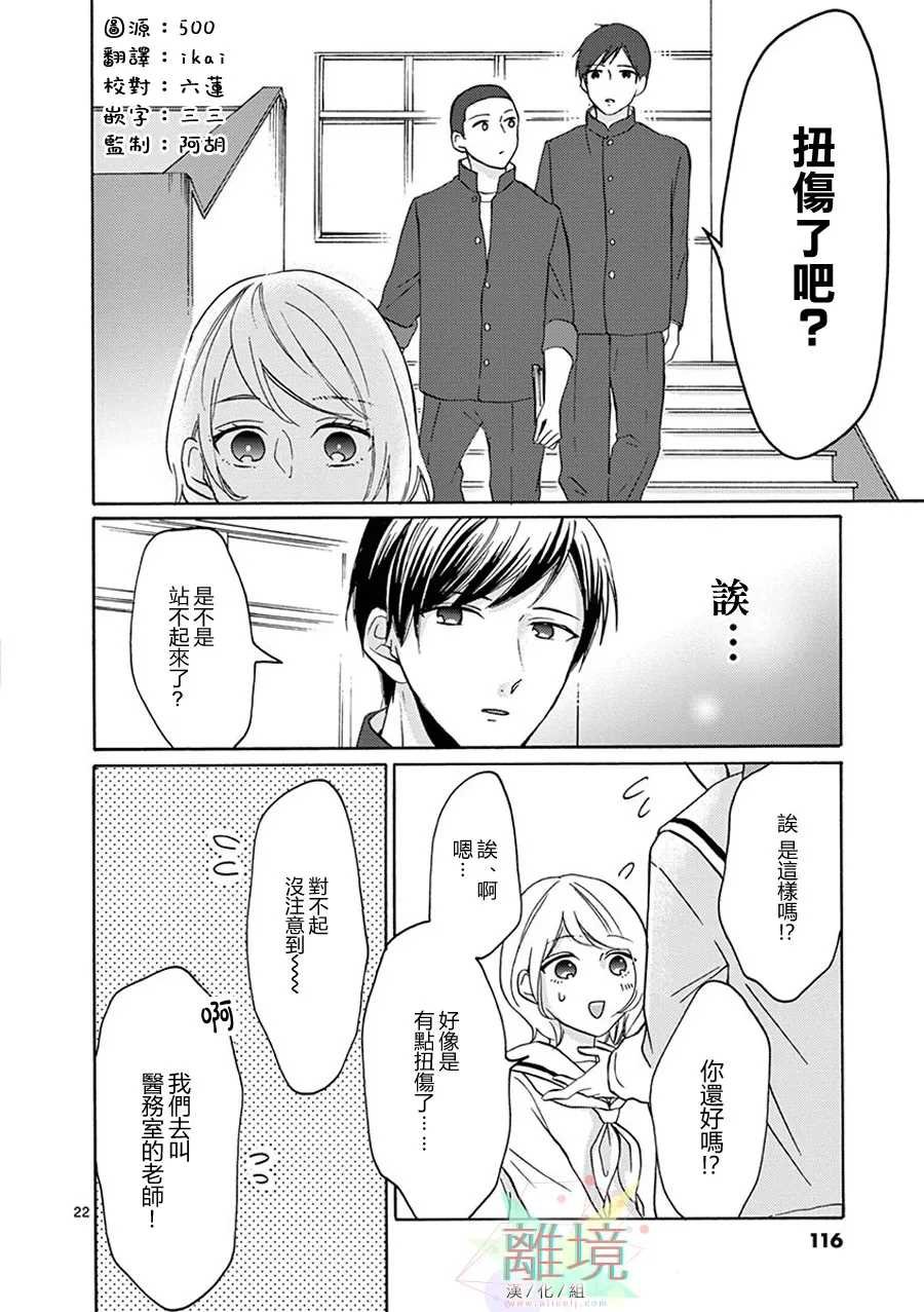 第47-52话
