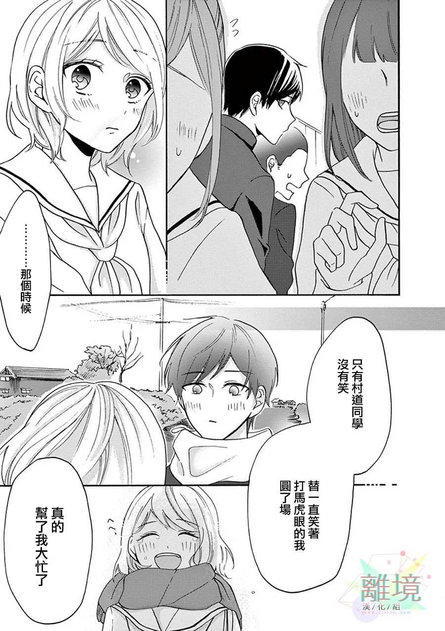 第47-52话