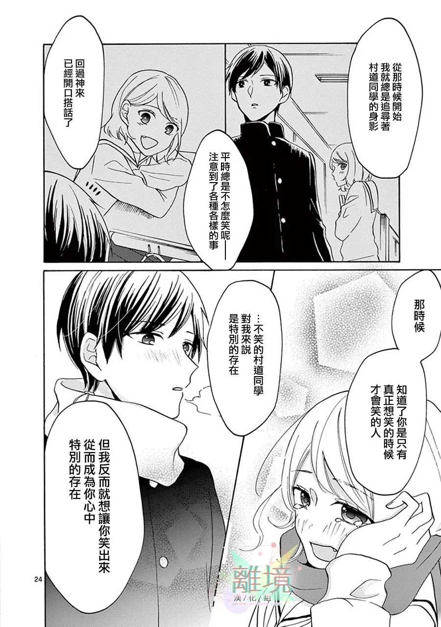 第47-52话