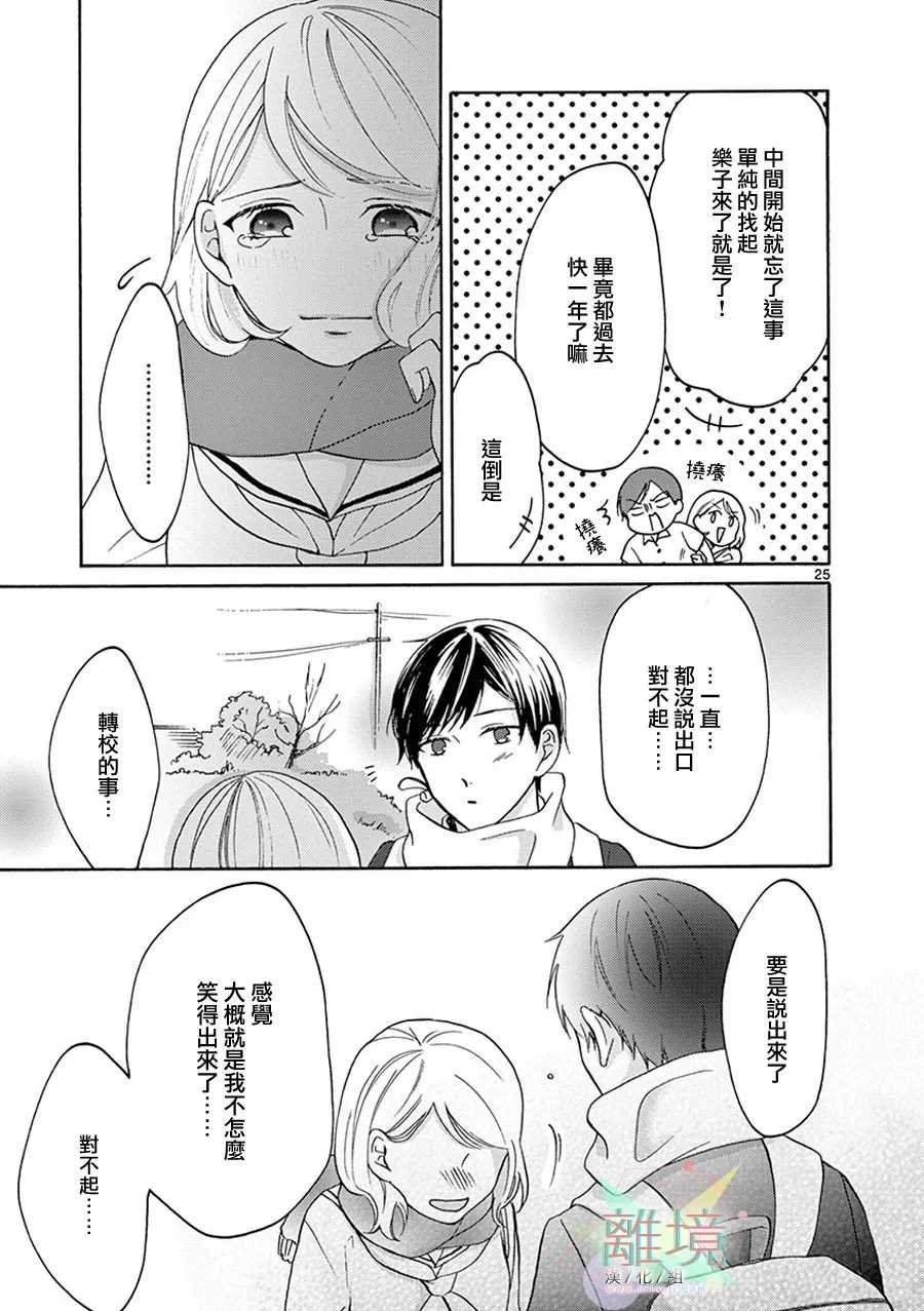 第47-52话