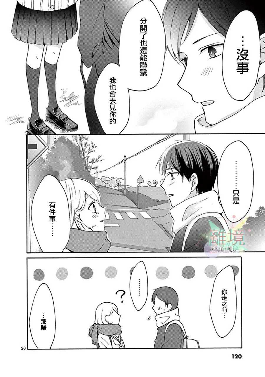 第47-52话