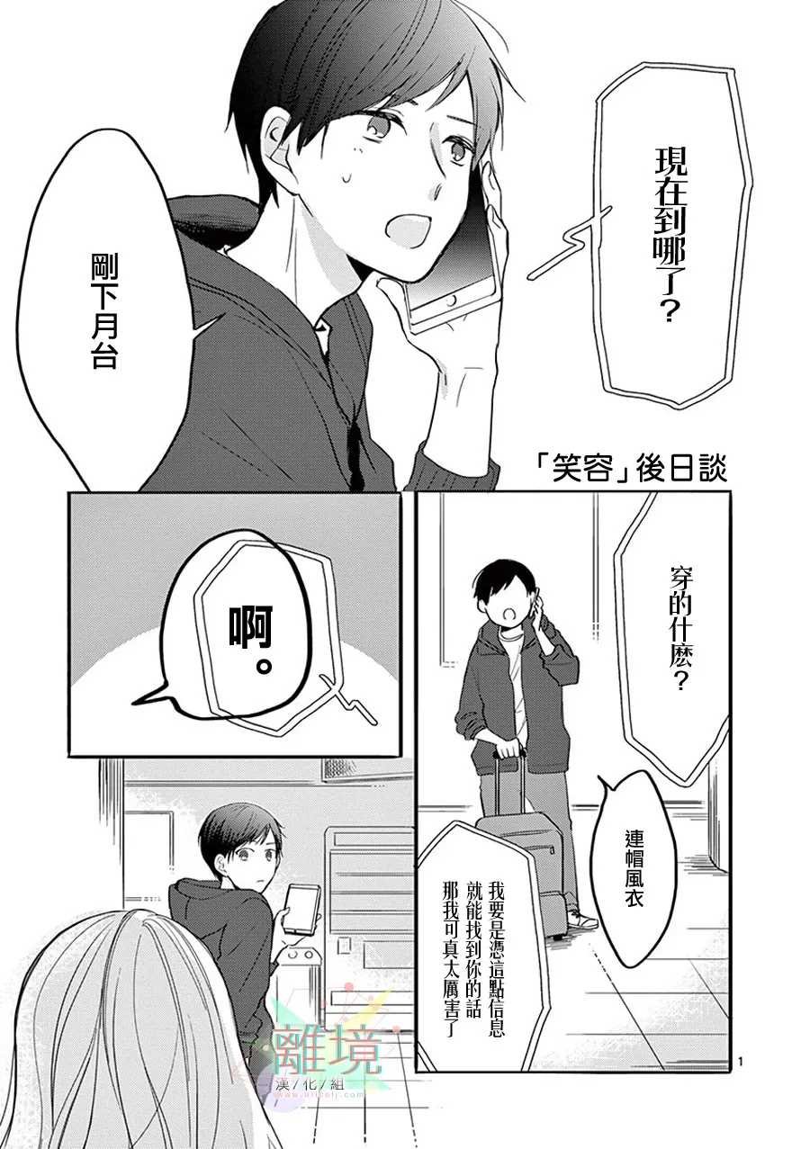 第47-52话