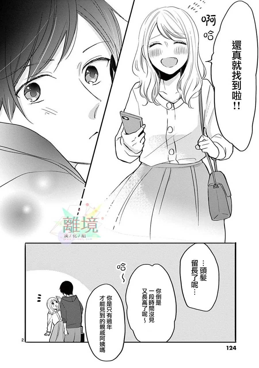 第47-52话