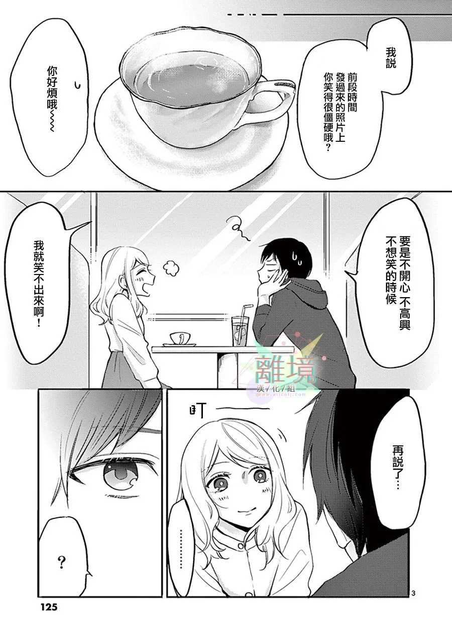 第47-52话