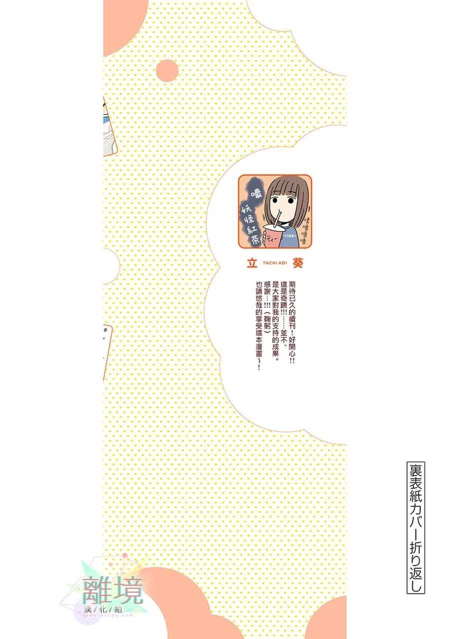 第47-52话