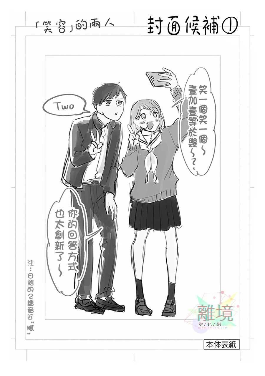 第47-52话