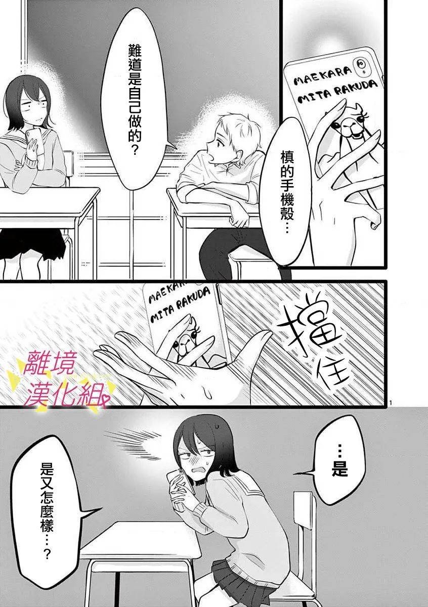 第53话