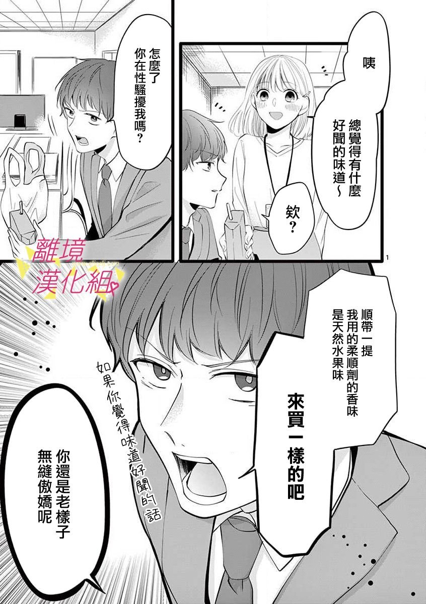 第63话
