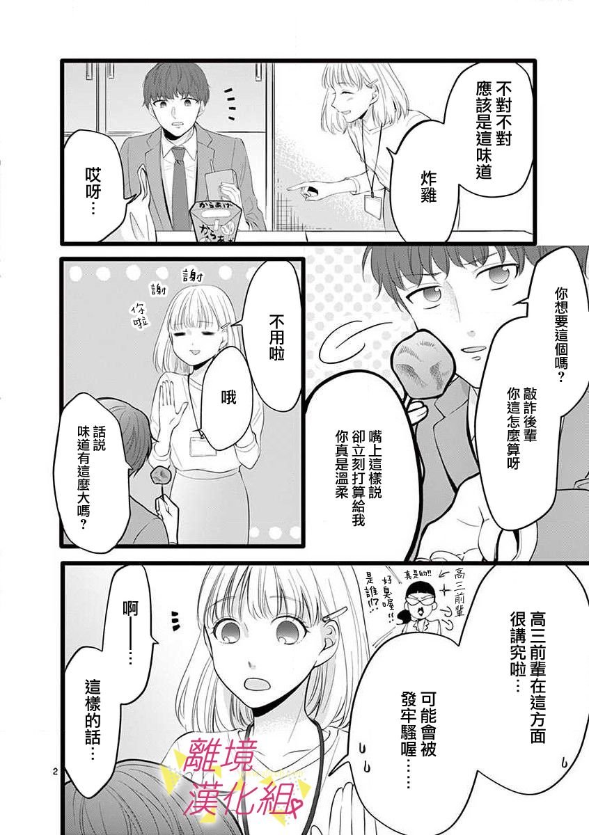 第63话