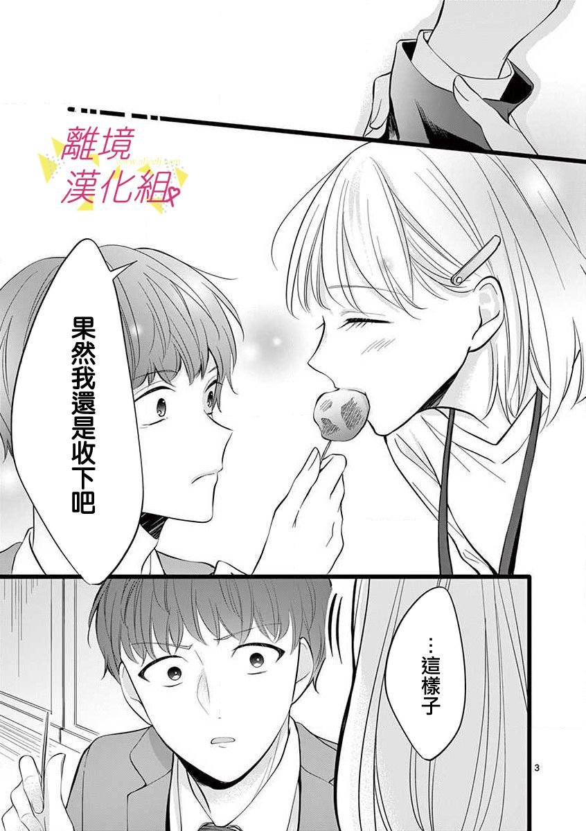 第63话