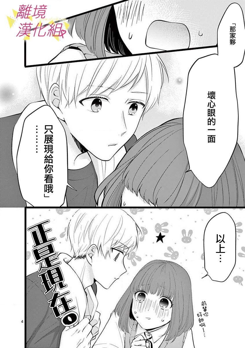 第64话