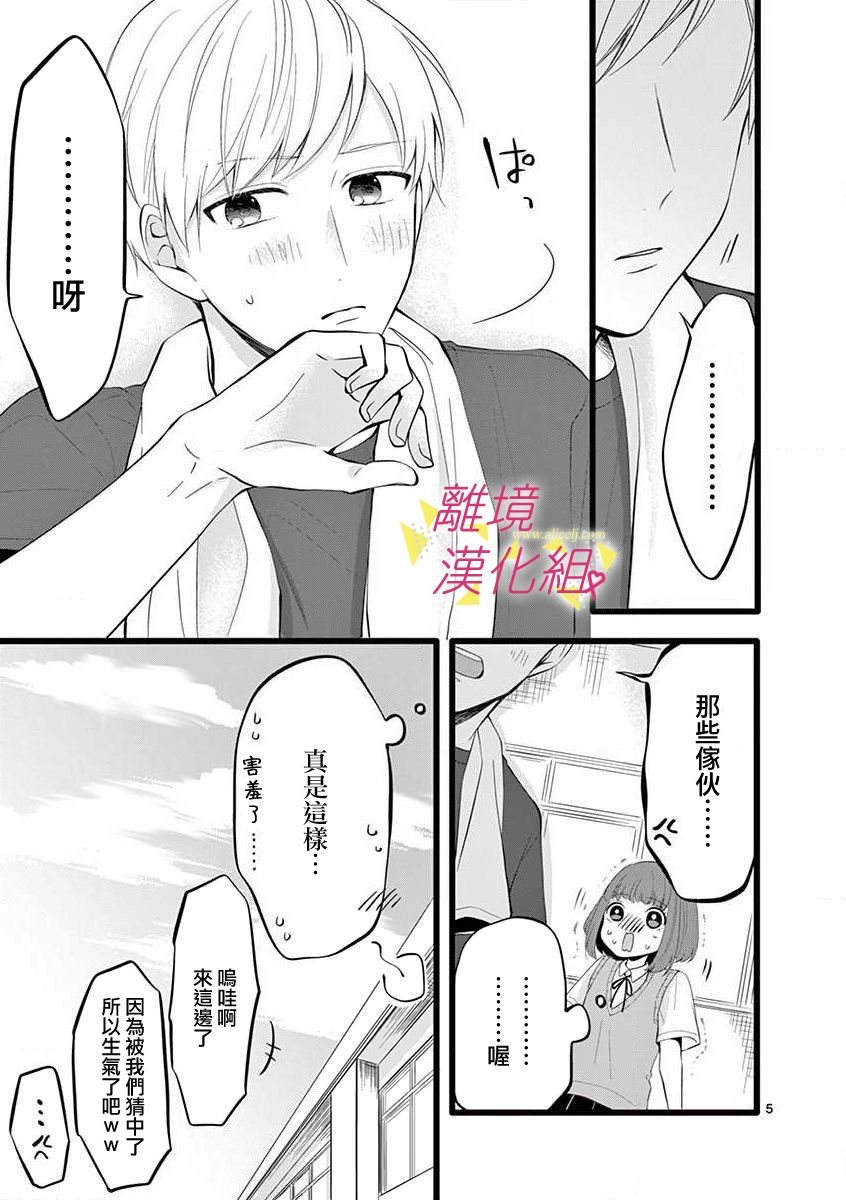 第64话