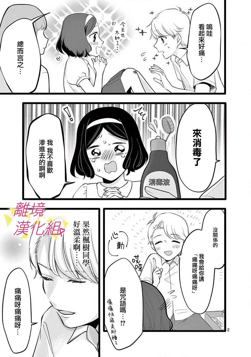 第64话