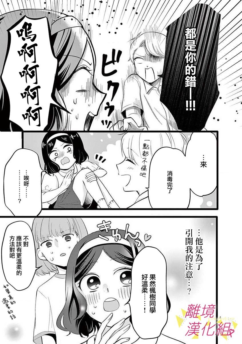 第64话