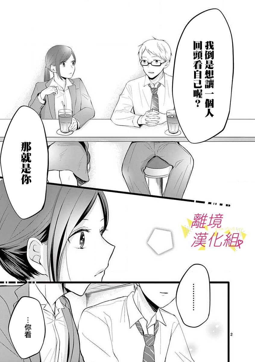 第64话