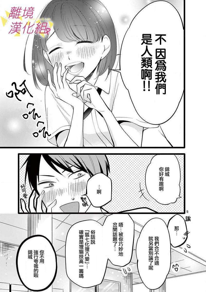 第65话