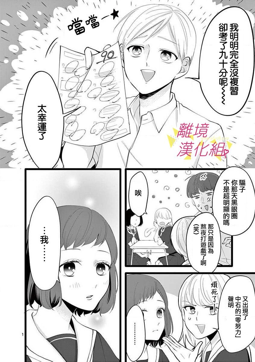 第66话