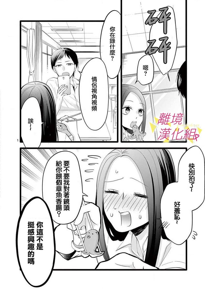 第66话