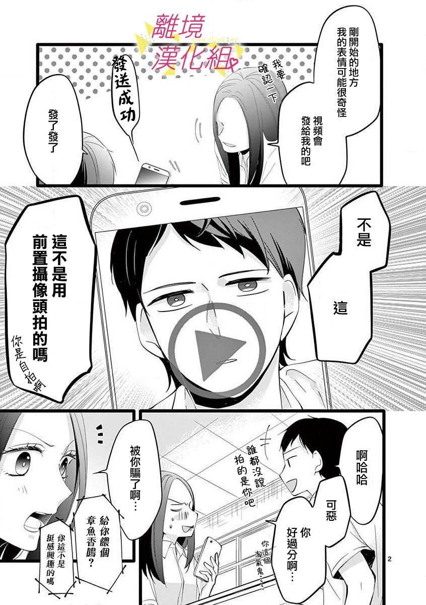第66话