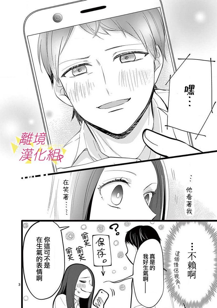 第66话