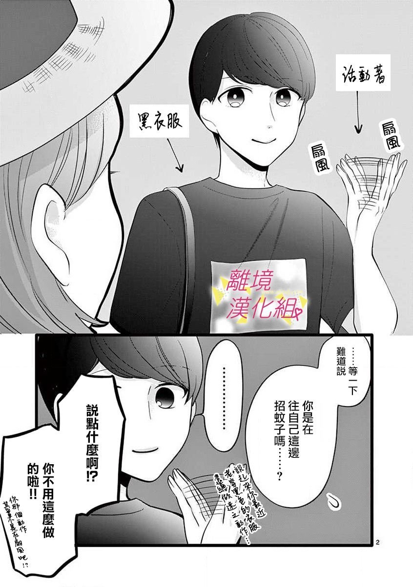 第68话