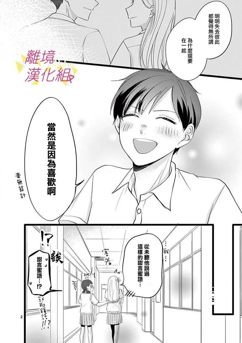 第69话