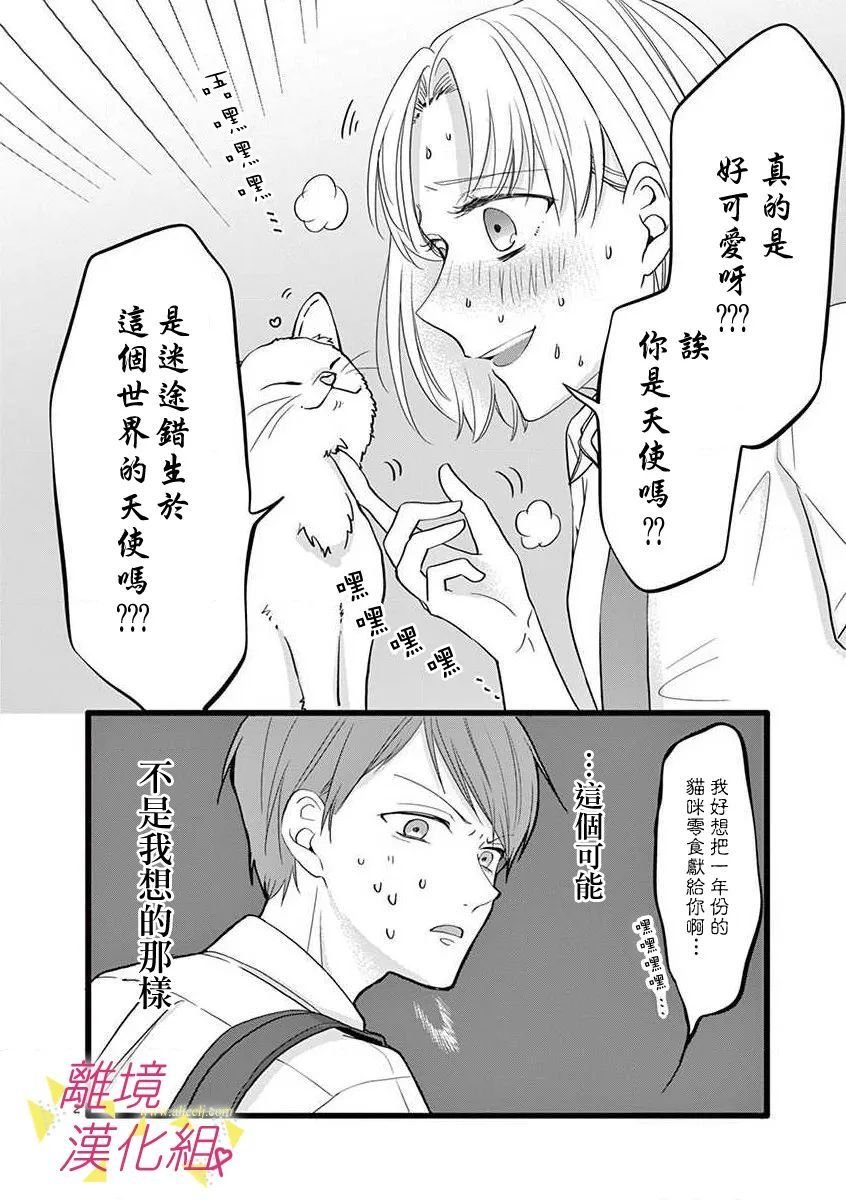 第69话