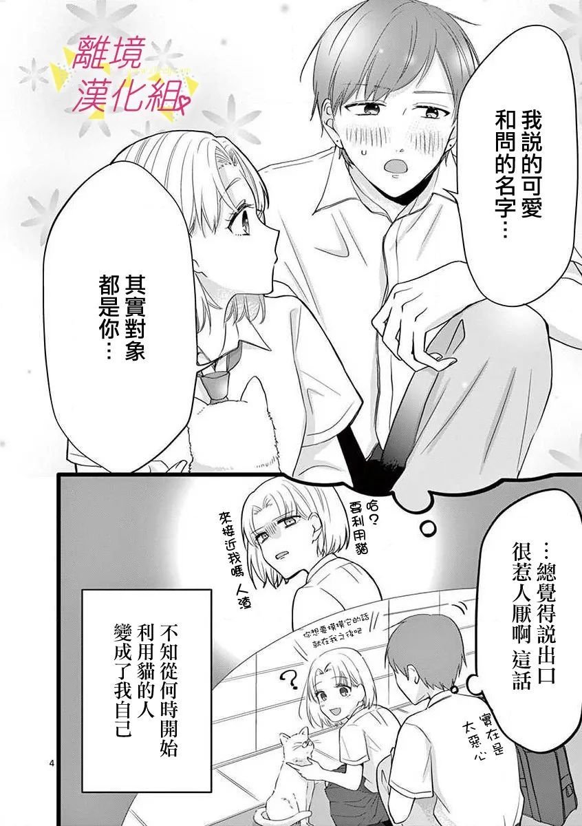 第69话