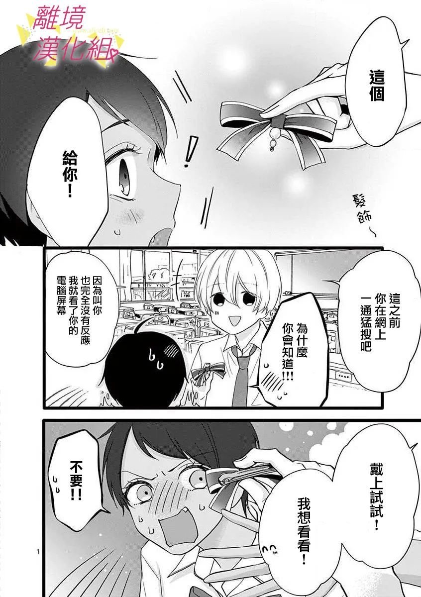第69话