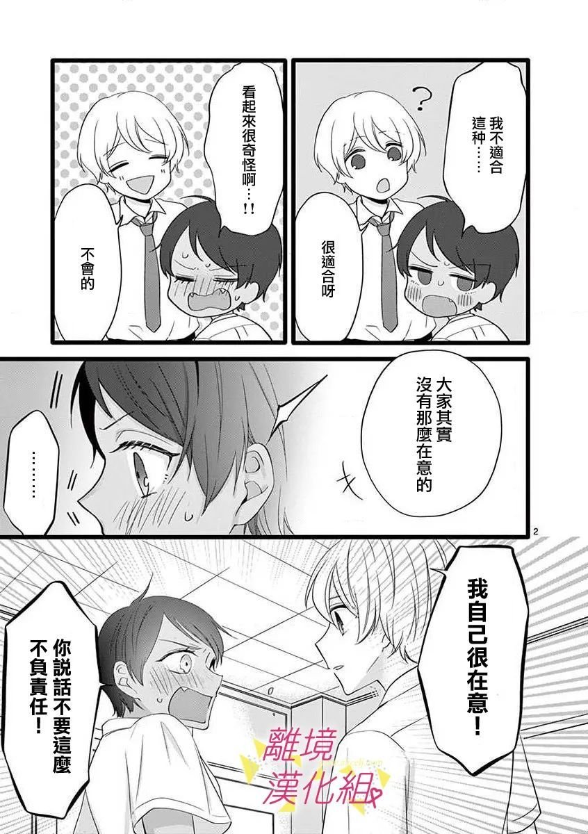 第69话