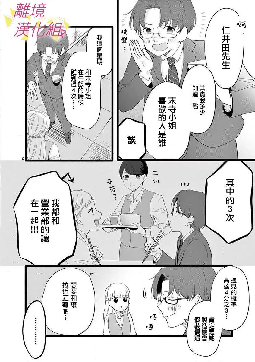 第70话