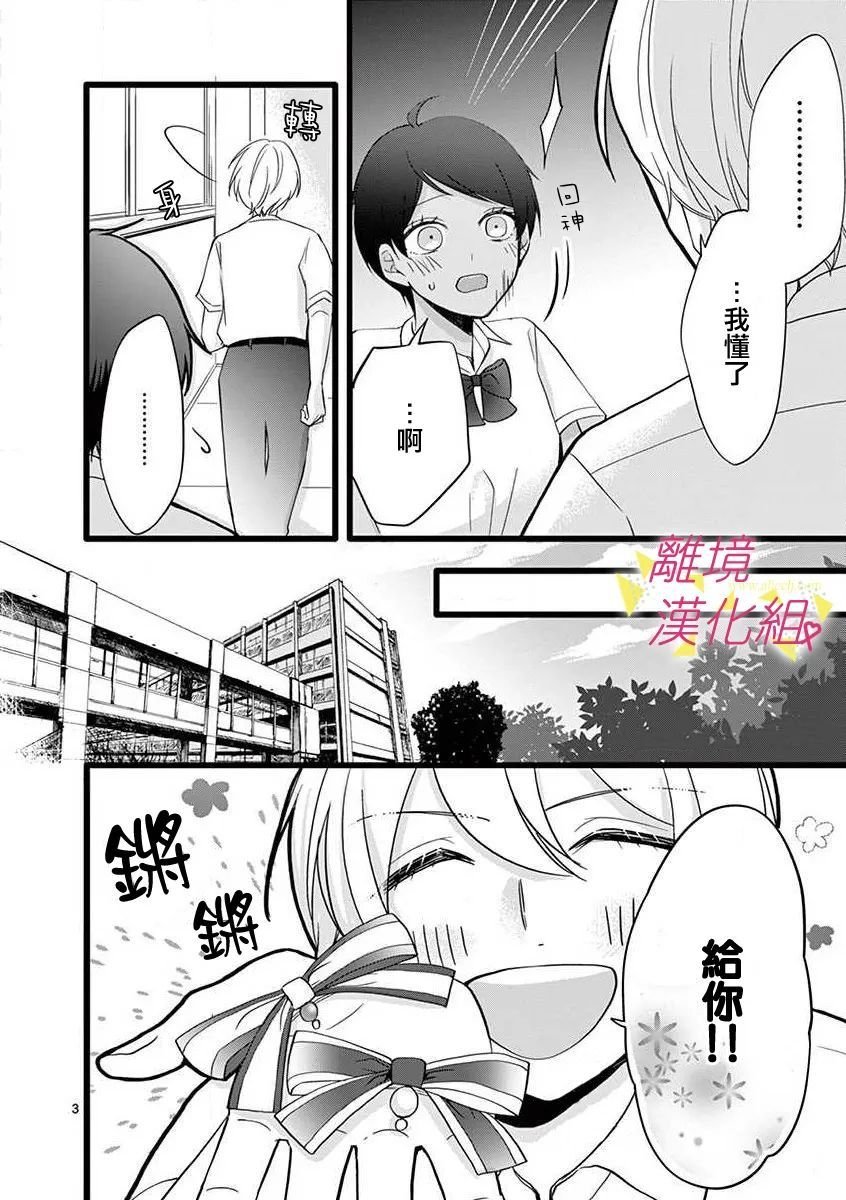 第70话