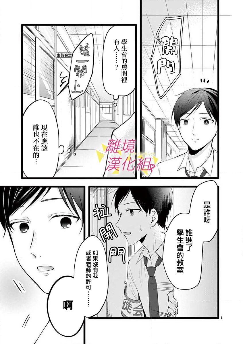 第55话