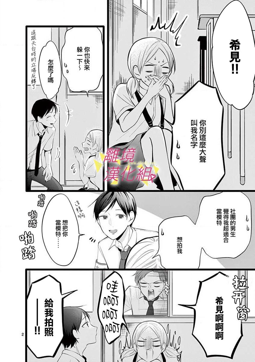 第55话