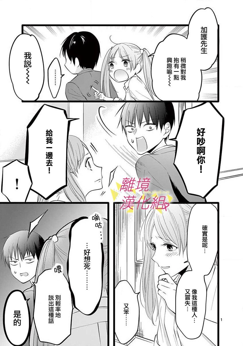 第55话