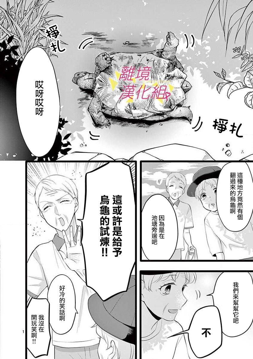 第57话