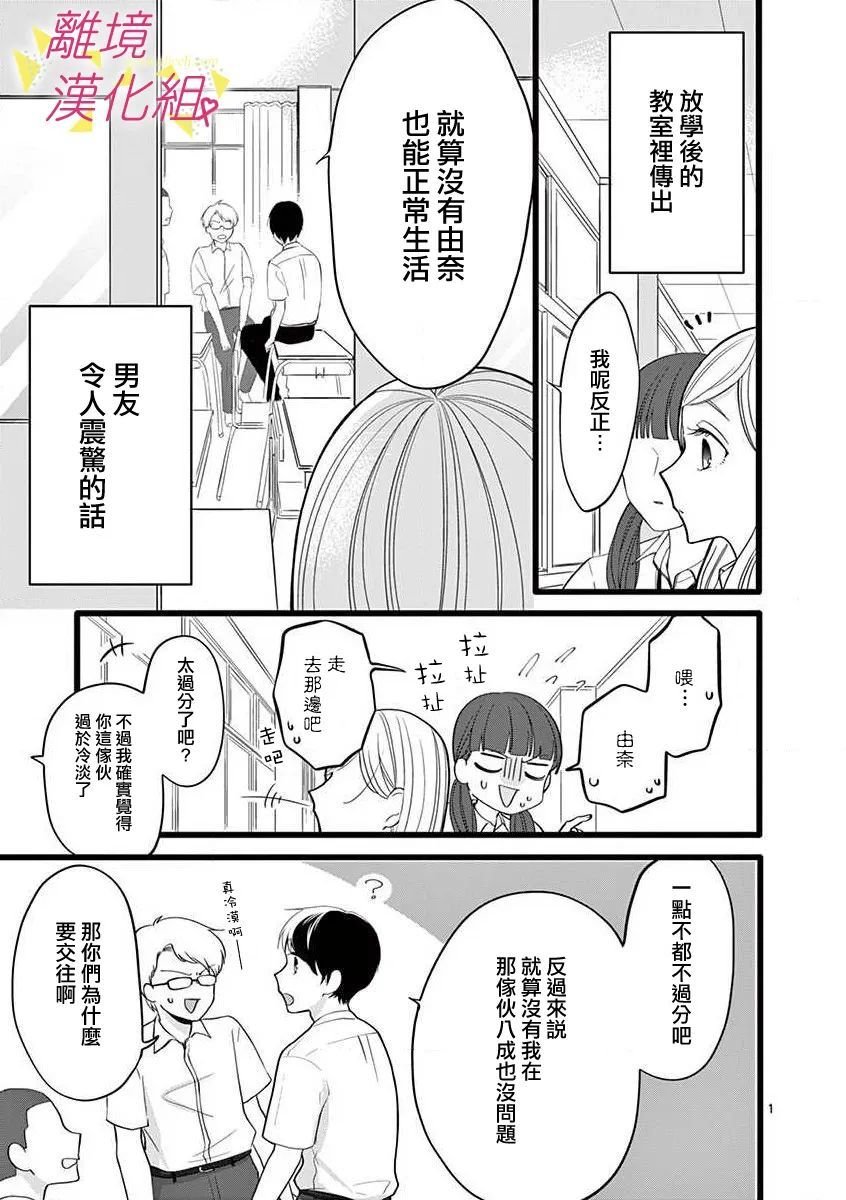 第58话