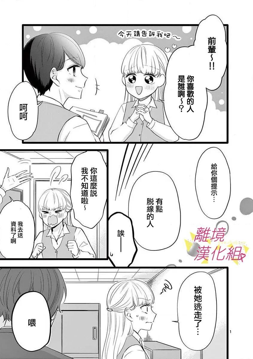 第58话
