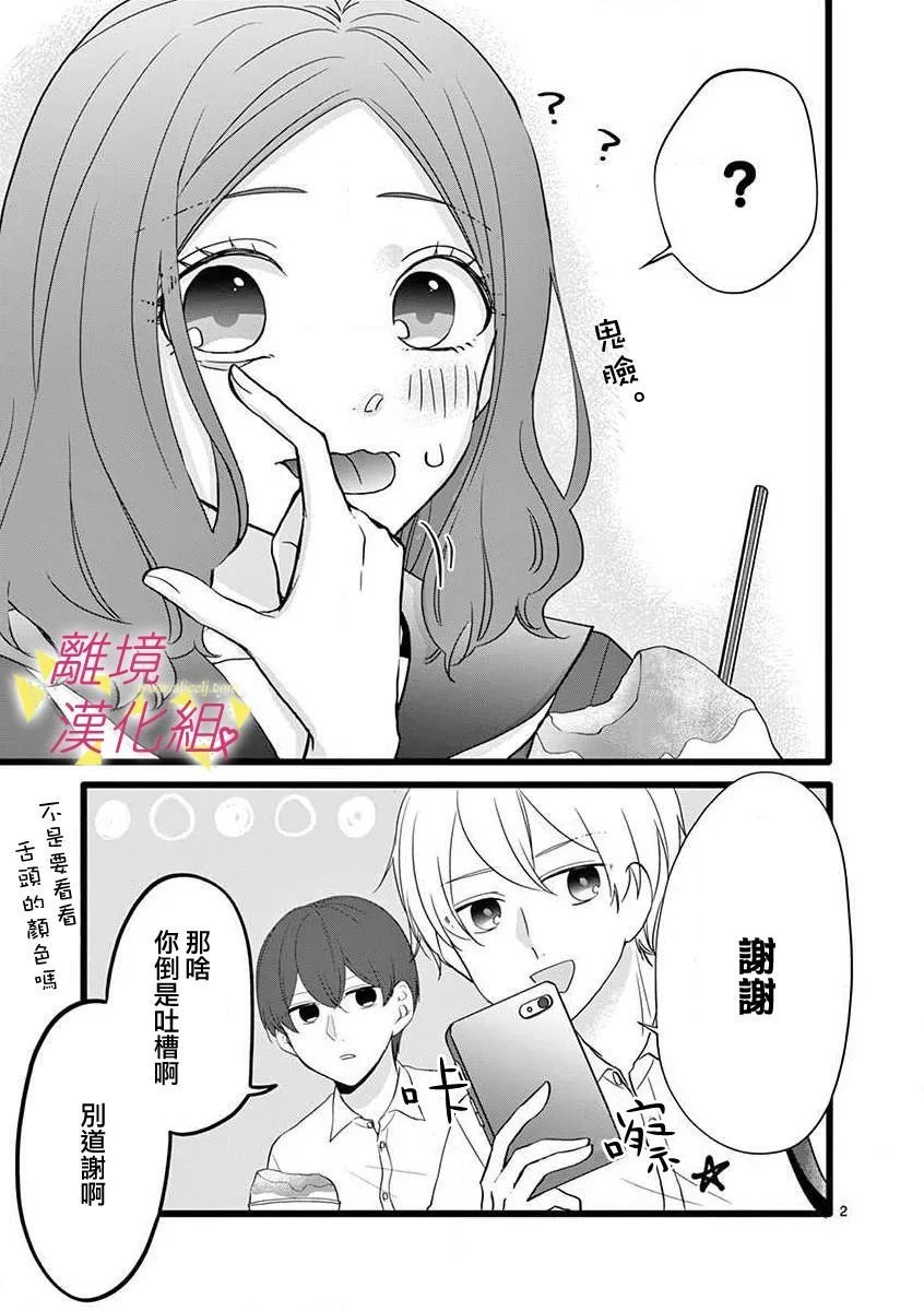 第58话