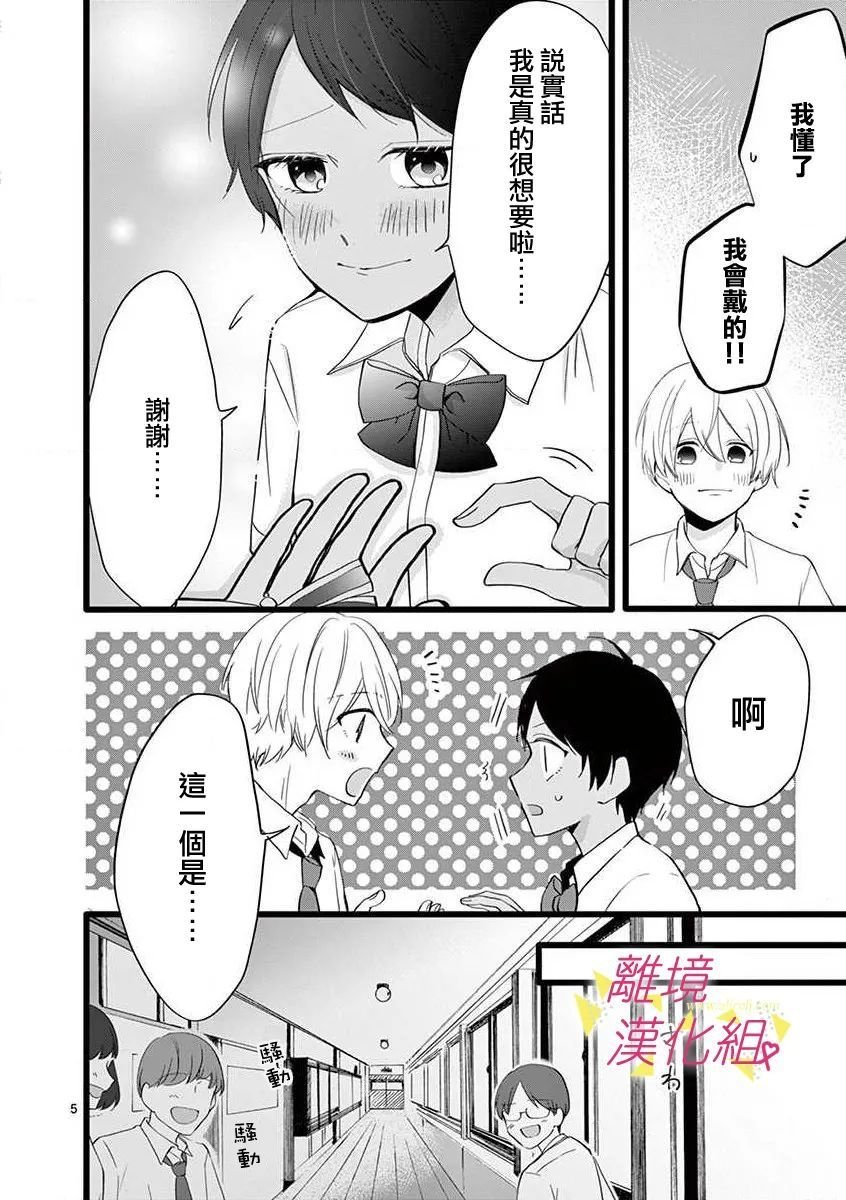 第58话