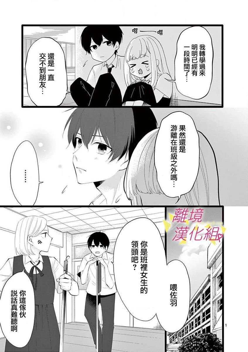 第59话
