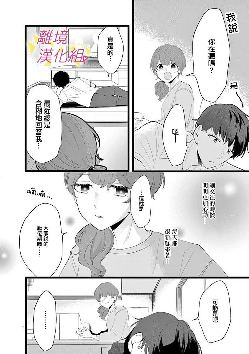 第59话