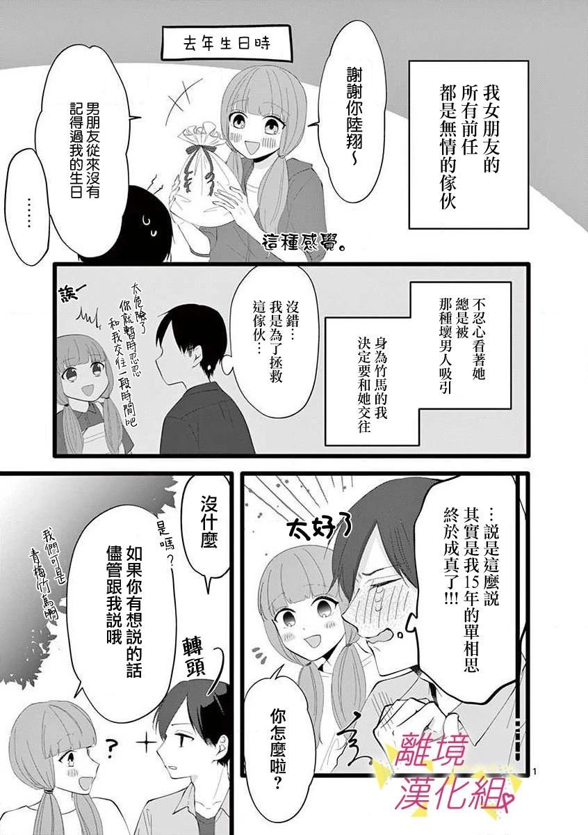 第59话