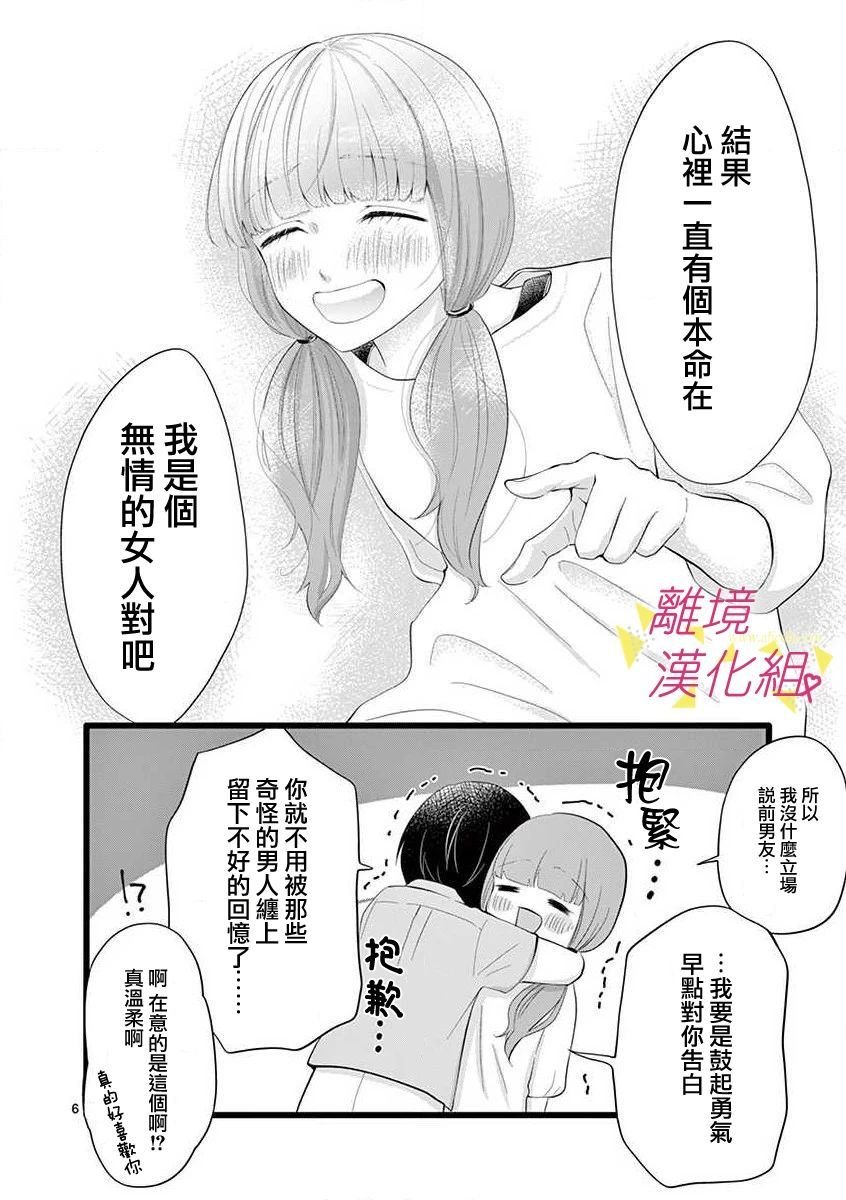 第59话